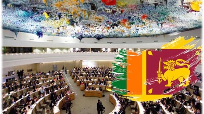 ஐ நா மனித உரிமைகள் பேரவையில் இலங்கைக்கு ஆதரவாகவும் எதிராகவும் கருத்துக்கள்!