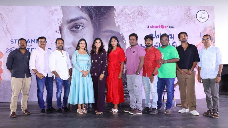 தன் பாலின சேர்க்கையாளர்களை பற்றிய படமான ‘வாழ்வு தொடங்குமிடம் நீதானே’!