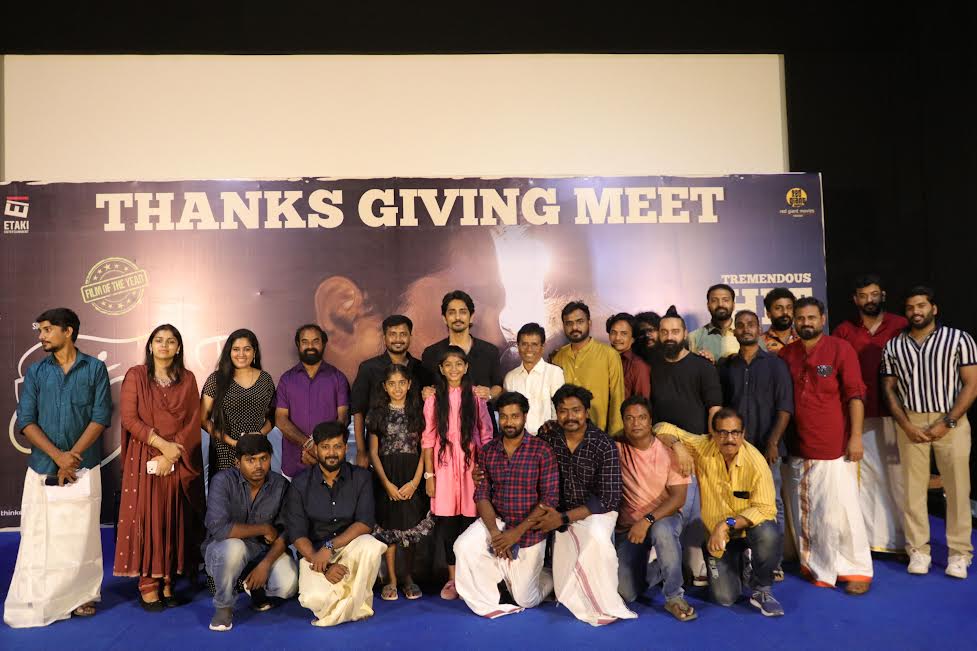 ’சித்தா’ படத்தின் சக்சஸ் மீட் ஹைலைட்ஸ்!