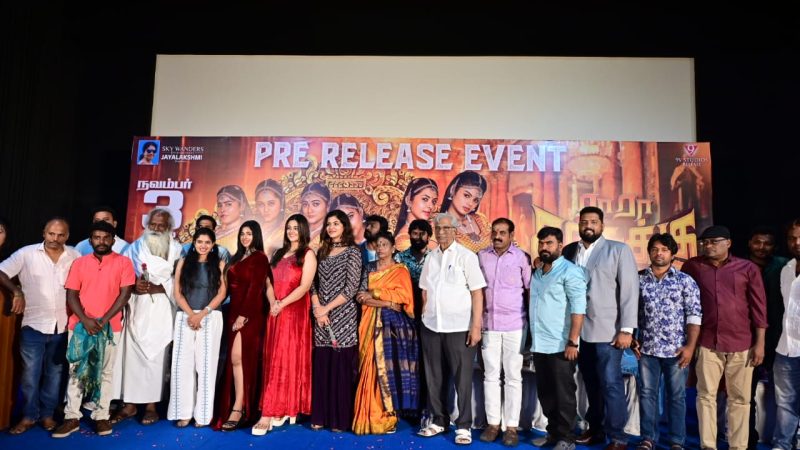 சந்தோஷமான கிளுகிளுப்பைத் தரும் படம் ‘ரா ..ரா ..சரசுக்கு ராரா…’!