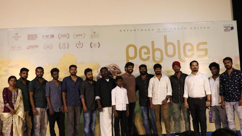நயன்&விக்னேஷ் சிவன் வழங்கும் ’கூழாங்கல்’ படம் சோனி லிவ் -வில் ரிலீஸ் ஆயிடுடுச்சு!