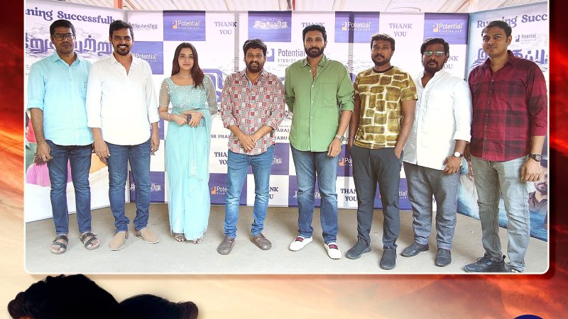 “நல்ல கதை இருந்தால் சின்ன பட்ஜெட் படங்களை  தைரியமாக எடுக்கலாம்” ; இறுகப்பற்று தயாரிப்பாளர் எஸ்.ஆர்.பிரபு