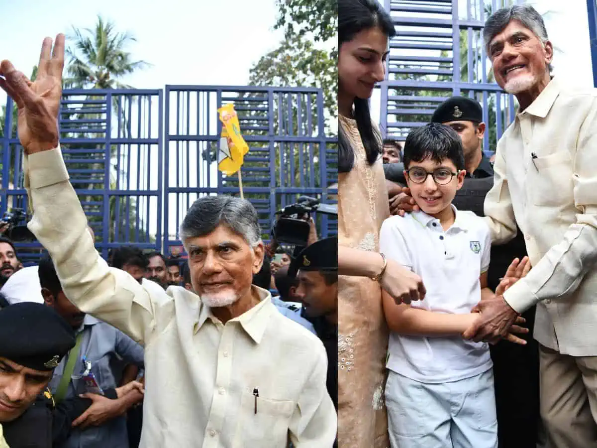 ஆந்திர முன்னாள் முதல்வர் சந்திரபாபு நாயுடு விடுதலை.!