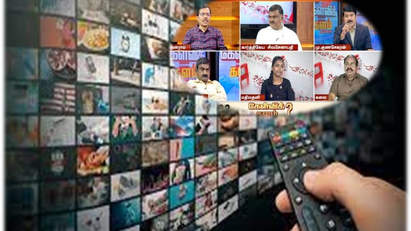 தமிழர்கள் கிணற்றுத் தவளைகளா?