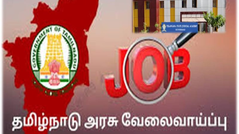 சென்னை ஐகோர்ட்டில் வேலை வாய்ப்பு!