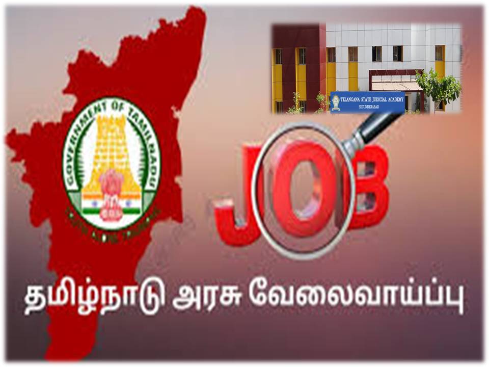 சென்னை ஐகோர்ட்டில் வேலை வாய்ப்பு!