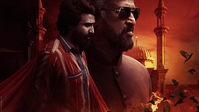 ரஜினி கெஸ்ட்ரோலில் நடித்த ‘லால் சலாம்’ படம் பொங்கலுக்கு ரிலீஸ்!