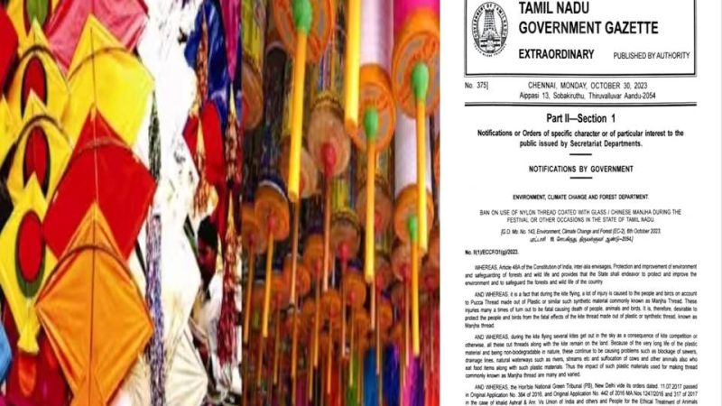 நாடெங்கும் மாஞ்சா நூல் தயாரிப்பு மற்றும் விற்பனைக்கு தடை விதித்து தமிழ்நாடு அரசாணை வெளியீடு