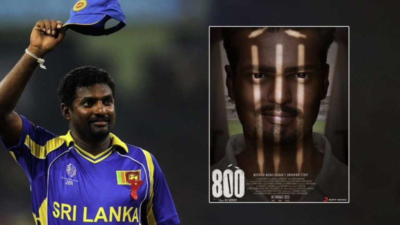 ‘800’ திரைப்படம் குறித்து கிரிக்கெட் வீரர் முத்தையா முரளிதரன்!