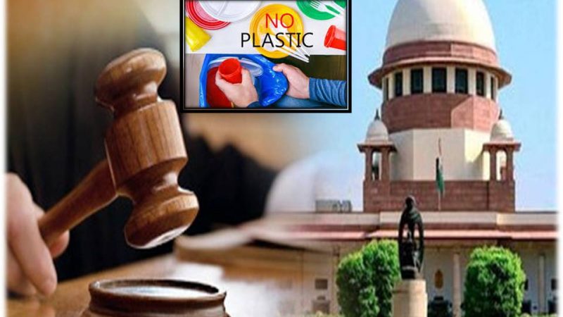 பேப்பர் கப், பிளாஸ்டிக் பைகளை பயன்படுத்த தடை விதித்து தமிழக அரசு வெளியிட்ட அரசாணை செல்லும் -சுப்ரீம் கோர்ட்  தீர்ப்பு!.