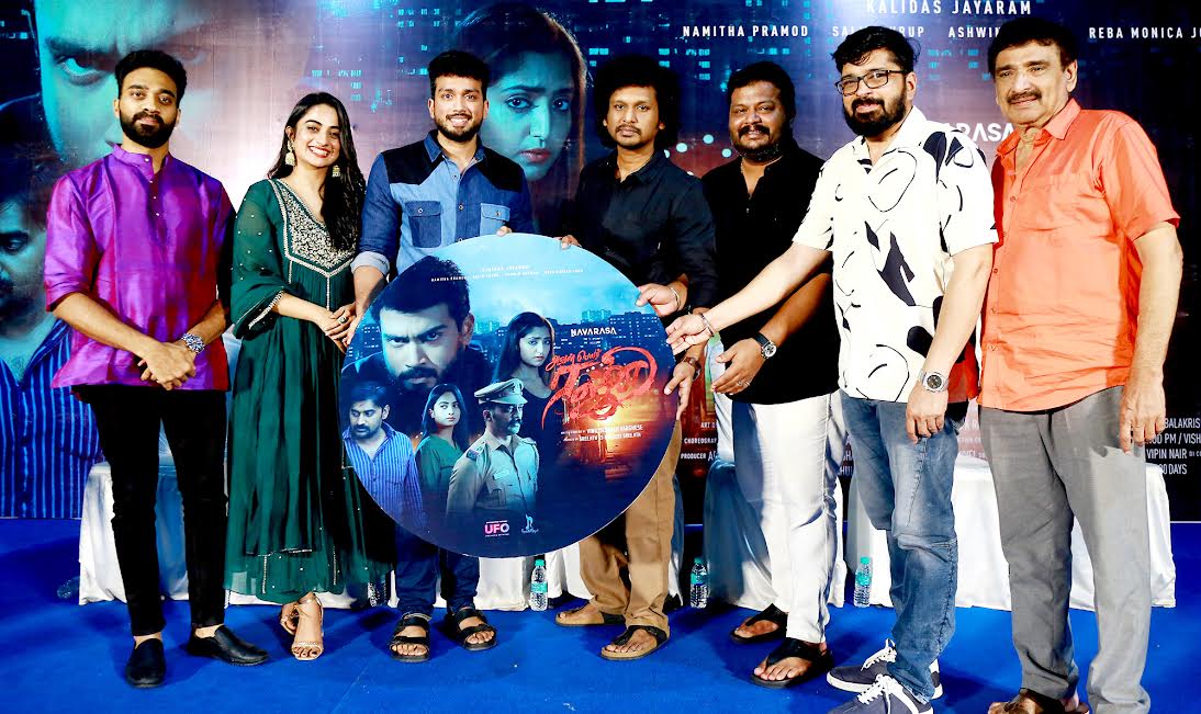 இதுவரை நீங்கள் பார்க்காத திரில்லர் அனுபவத்தைத் தரும்,  “அவள் பெயர் ரஜ்னி” டிரெய்லர் வெளியீட்டு விழாத்துளிகள்!