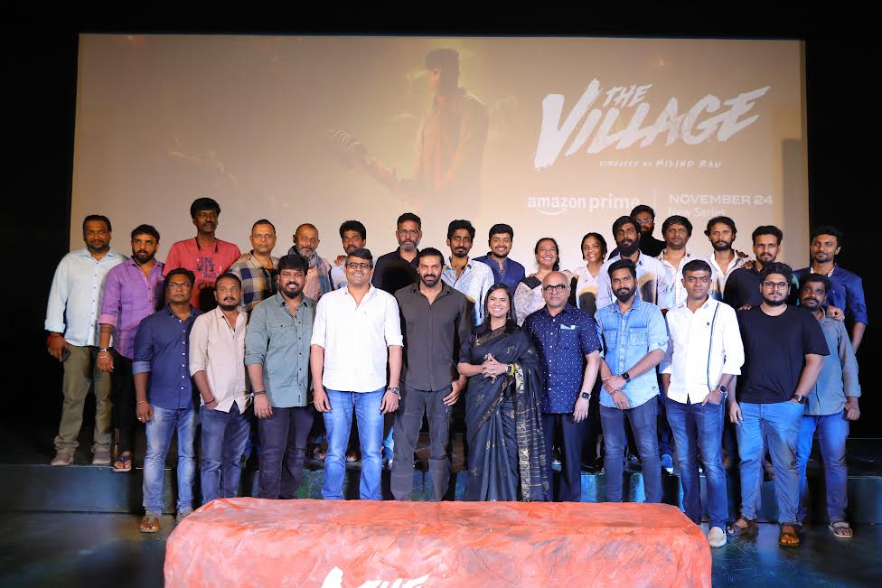 பிரைம் வீடியோ வழங்கும் “தி வில்லேஜ்”  சீரிஸின் டிரெய்லர் வெளியீட்டு விழாத் துளிகள்