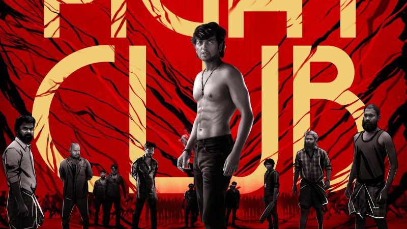 டைரக்டர் லோகேஷ் கனகராஜின் ஜி ஸ்குவாட் வழங்கும் உரியடி விஜய்குமாரின் ‘ஃபைட் கிளப்’!