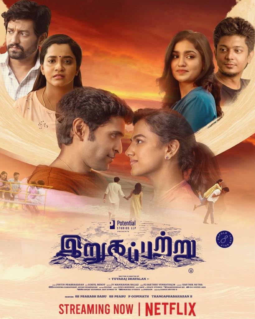 ஓடிடியிலும் தொடர்ந்து உச்சம் தொடும் ‘இறுகப்பற்று’!