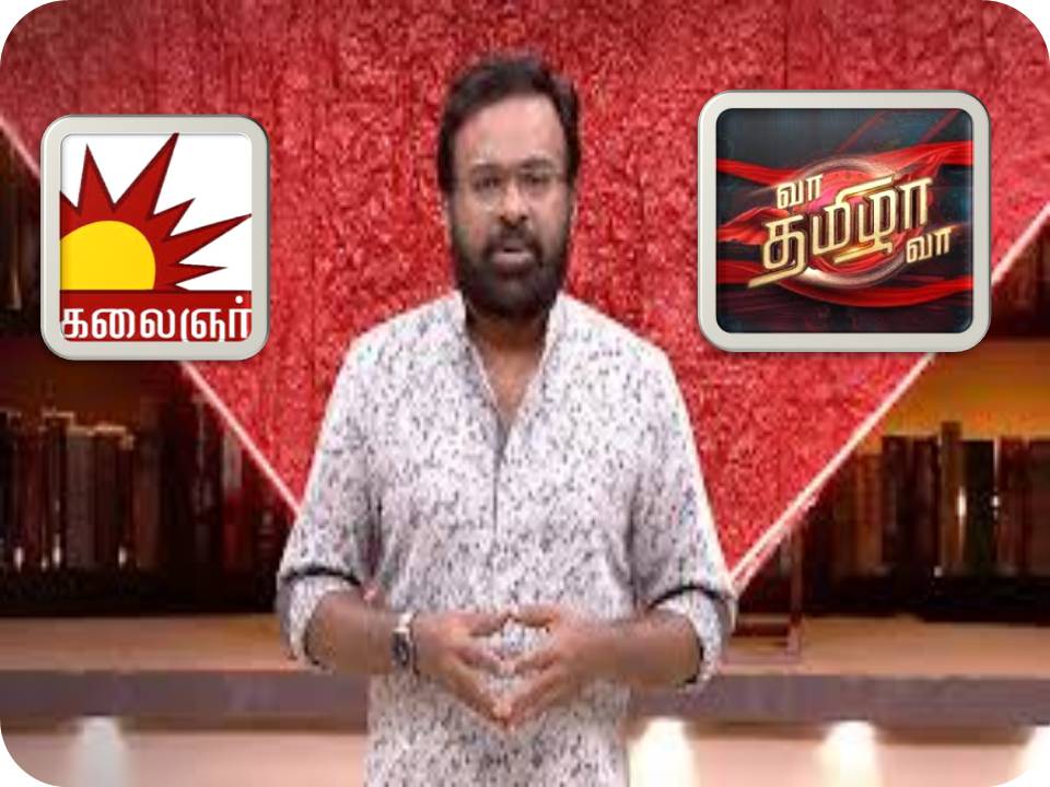 கலைஞர் டிவியில் கரு.பழனியப்பனின் “வா தமிழா வா”!