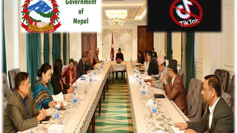 நேபாள நாட்டில்  டிக்டாக்கை தடை செய்ய முடிவு!