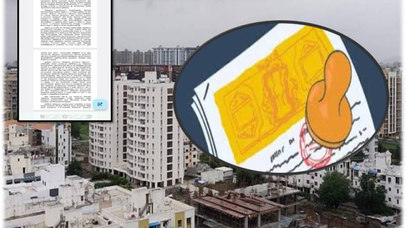 அடுக்குமாடி குடியிருப்பு சொத்து பதிவு: புதிய முத்திரை கட்டண விதிமுறைகள்!