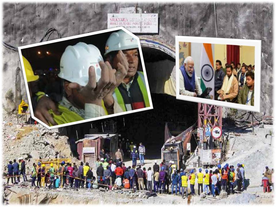 உத்தரகாண்ட் சுரங்கத்தில் இருந்து மீட்கப்பட்ட தொழிலாளர்களுக்கு ஏற்பட்ட  சிரமங்கள் & பிரதமர் நரேந்திர மோடி போனில்  நலம் விசாரிப்பு.