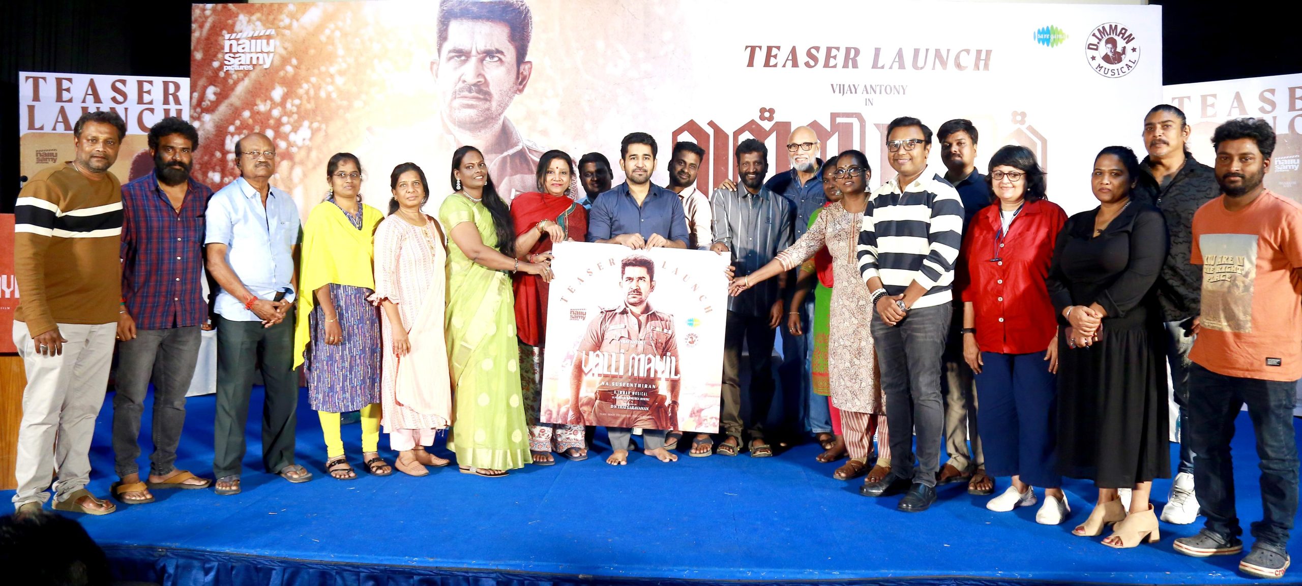 “வள்ளி மயில்” திரைப்பட டீசர்  வெளியீட்டு விழாத் துளிகள்  !