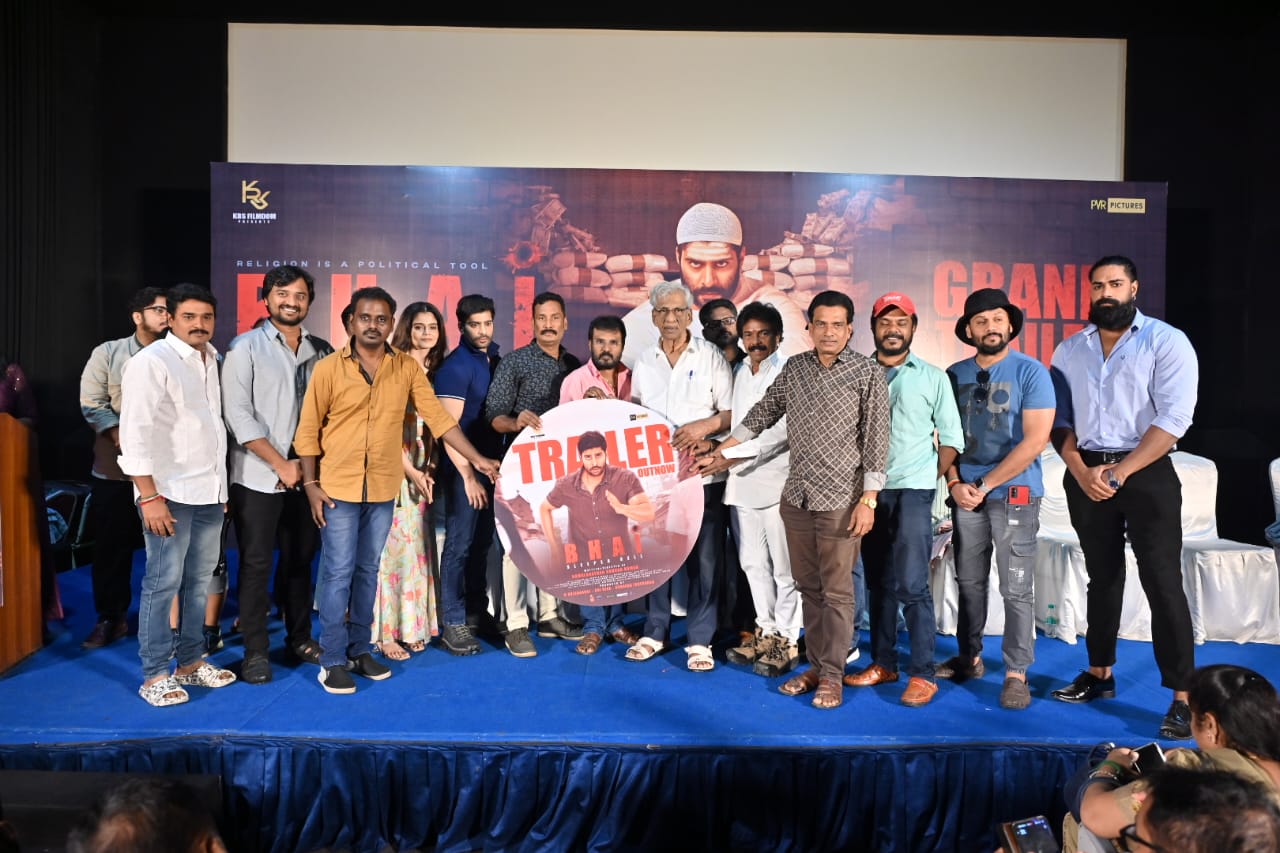 உலகத்தில் சிறந்தது மனித நேயம் என்பதை சொல்ல வரும் `பாய்`