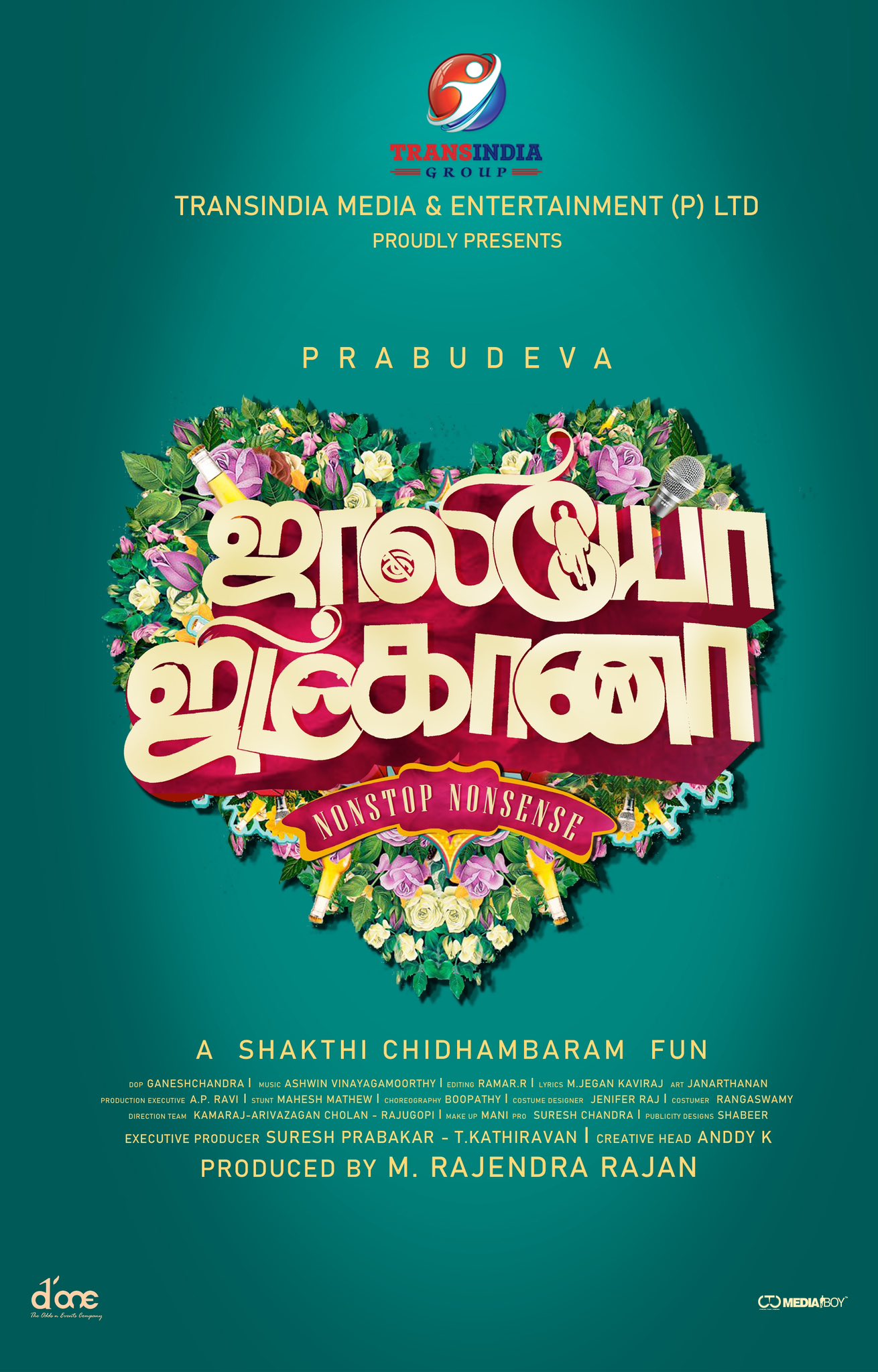 ரசிகர்களால் தேர்ந்தெடுக்கப்பட்ட டைட்டில் ` ஜாலியோ ஜிம்கானா`!