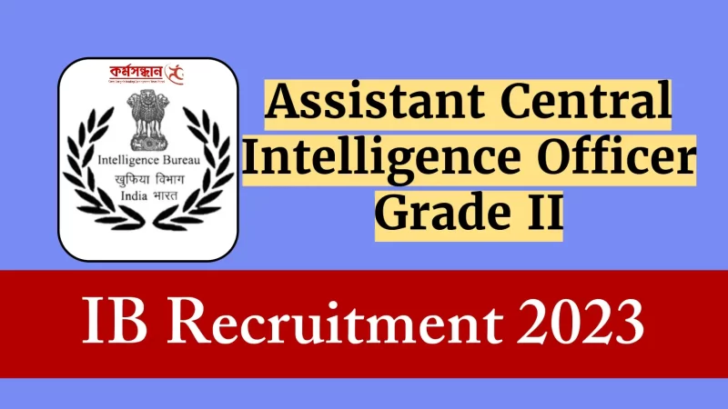 மத்திய புலனாய்வு பிரிவில் 995 பணியிட வாய்ப்பு!