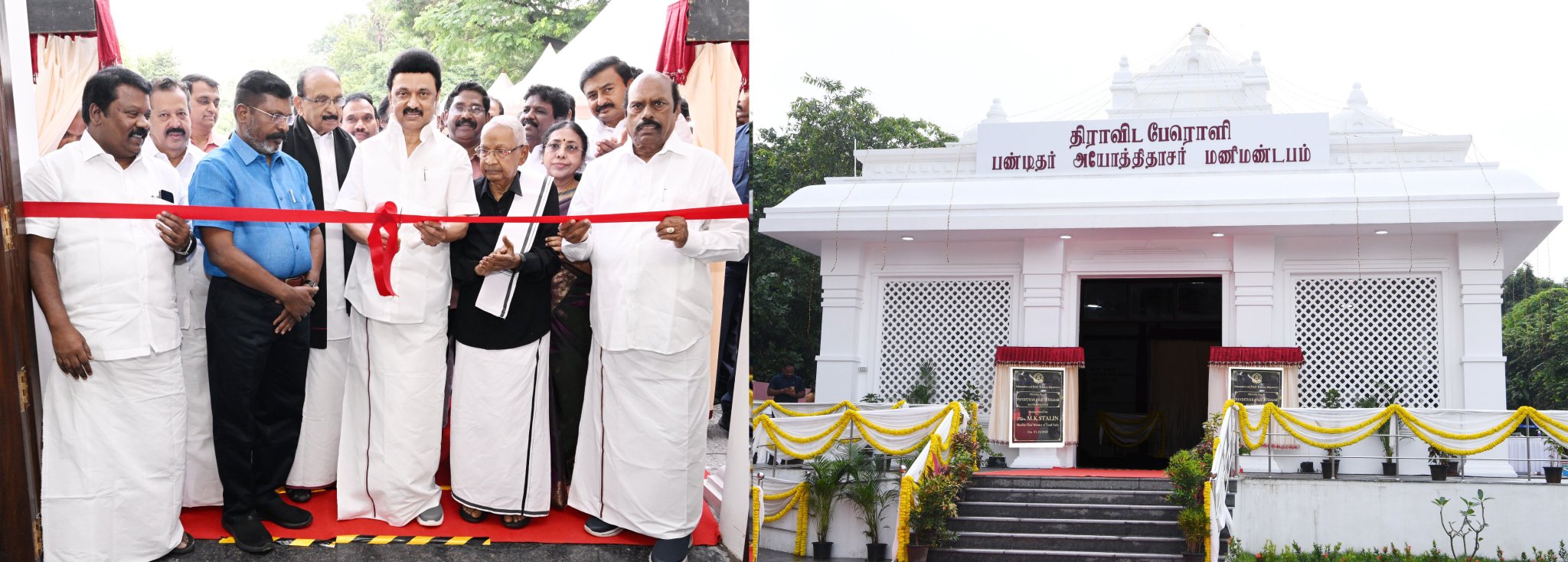 அயோத்தி தாசருக்கு மணிமண்டபத்தை திறந்து வைத்தார் முதல்வர் மு.க.ஸ்டாலின்!