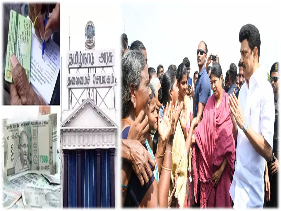 திருநெல்வேலி & தூத்துக்குடி மக்களுக்கு ரூ.6000 நிவாரண நிதி : முதலமைச்சர் அறிவிப்பு!