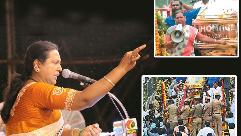 விஜயகாந்த் இறந்த நாளை ‘நல்ல நாள்’ என்ற பிரேமலதாவே – விலகிப் போய் விடுங்கள்!