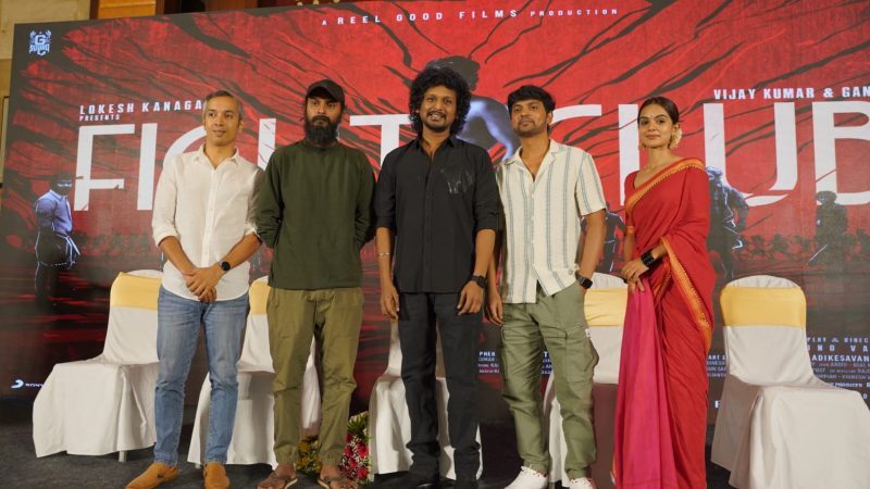 ‘ஃபைட் கிளப்’ திரைப்பட டீம் பிரஸ் மீட் ஹைலைட்ஸ் !!