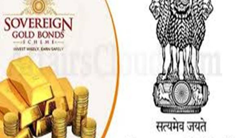 தங்கப் பத்திரம் விற்பனை நடக்குது… நீங்க வாங்கலையா?