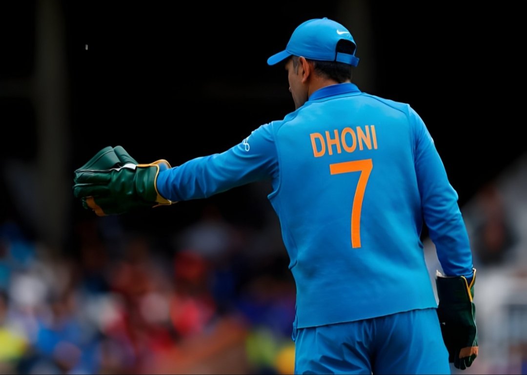 தோனியின் ஜெர்சி நம்பரான 7 க்கு ஓய்வு – பிசிசிஐ அறிவிப்பு!