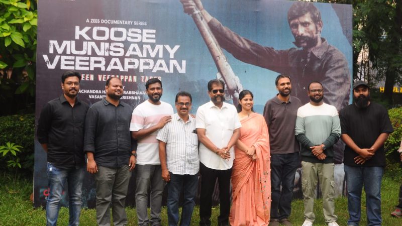 ‘கூச முனுசாமி வீரப்பன்’- டாக்குமெண்டரி சீரிஸ் பிரஸ் மீட் ஹைலைட்ஸ்!