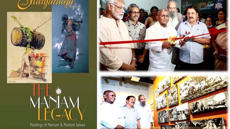 `மணியம் 100′ & ம.செ. ஓவியக் கண்காட்சி!