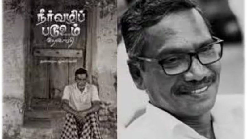 நிஜமாகவே ‘நீர்வழிப் படூஉம்’ நாவலுக்காக தேவிபாரதிக்கு சாகித்ய அகாடமி விருது!-