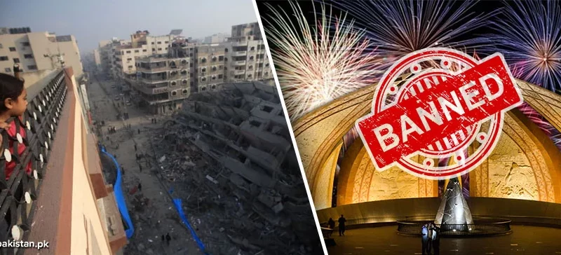 பாகிஸ்தானில் புத்தாண்டு கொண்டாட்டத்துக்குத் தடை!