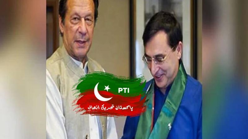 பாக்.கில்  பிடிஐ கட்சியின்  புதிய தலைவராக இம்ரான்கானுக்கு மிகவும் நெருக்கமான பாரிஸ்டர் கோஹர் அலி கான்  போட்டியின்றி தேர்வு