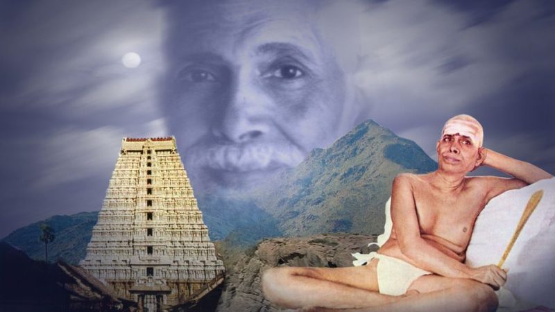 ‘நான் யார்?’  என்பதை உணர்ந்த ரமண மகரிஷி!