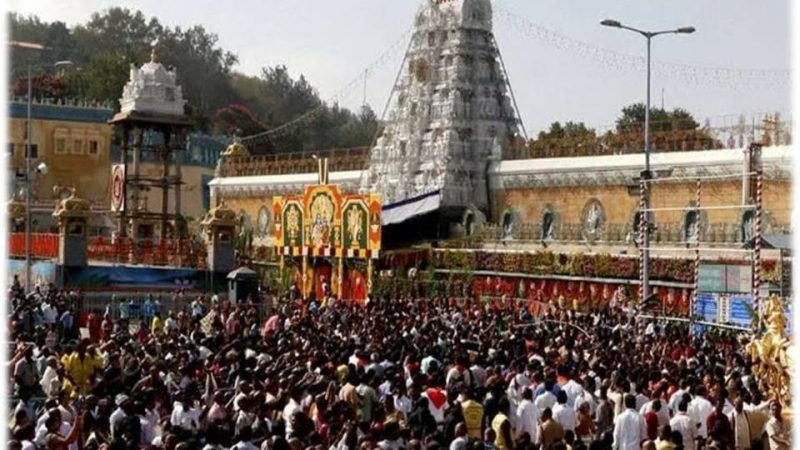 புத்தாண்டு அன்று திருப்பதி வர திட்டமா? – டிக்கெட் இல்லையென்றால் வராதீங்க – தேவஸ்தான அறிவிப்பு!