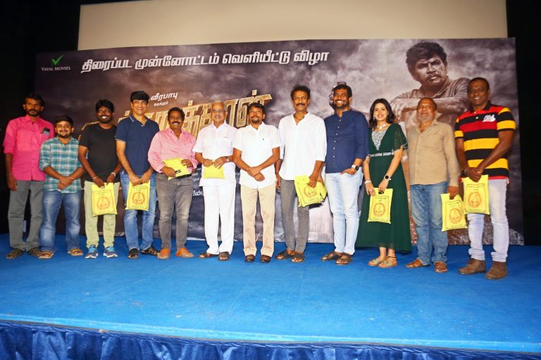 ‘முடக்கறுத்தான்’ படக் கதைக் கரு என்ன தெரியுமா?