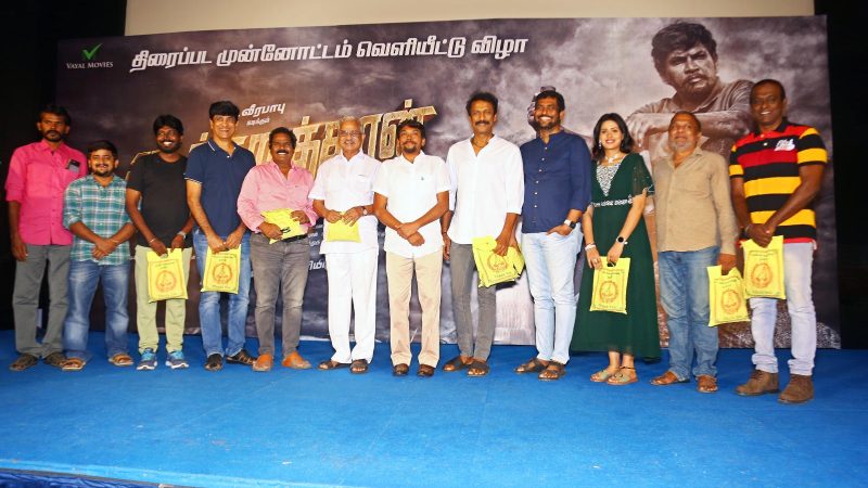 ‘முடக்கறுத்தான்’ படக் கதைக் கரு என்ன தெரியுமா?