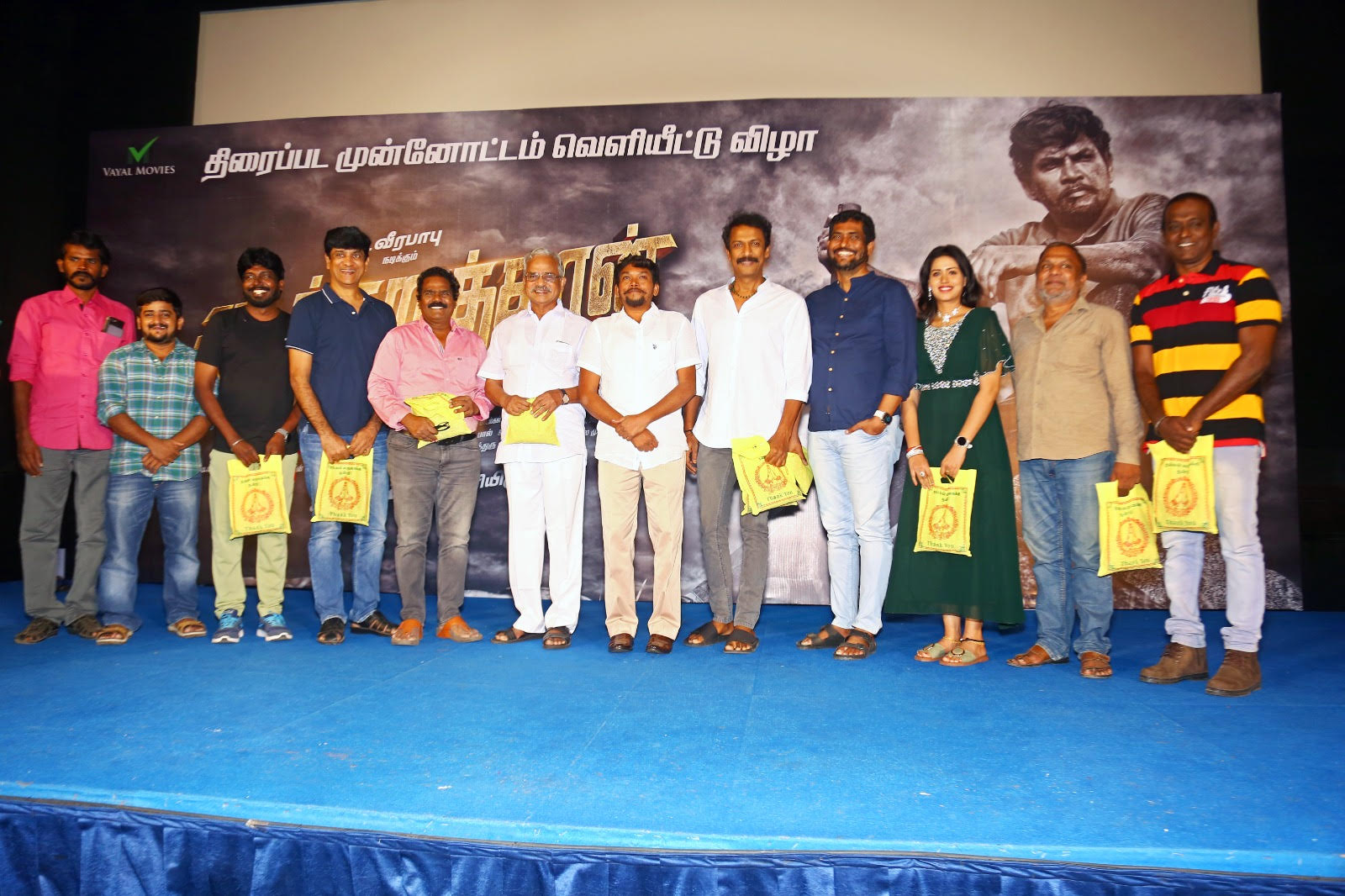 ‘முடக்கறுத்தான்’ படக் கதைக் கரு என்ன தெரியுமா?