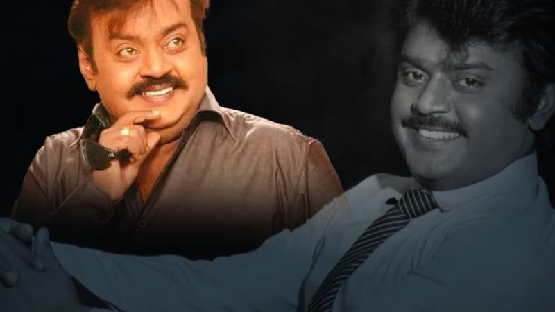 விஜயகாந்த்: ஒரு அரசியல் பார்வை!