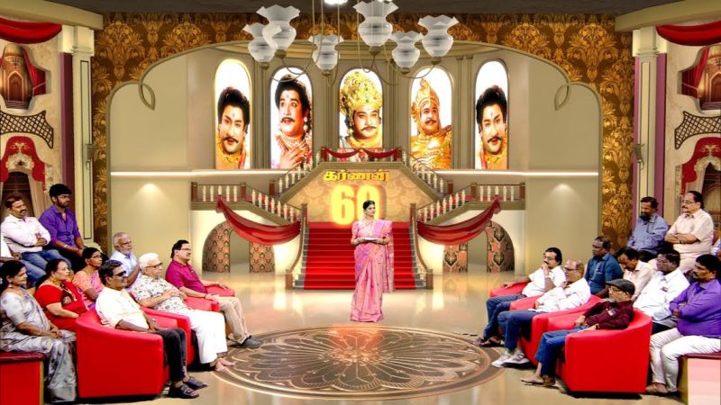 புதுயுகம் தொலைக்காட்சியில் நடிகர் திலகத்தின் கர்ணன் 60- சிறப்பு நிகழ்ச்சி!