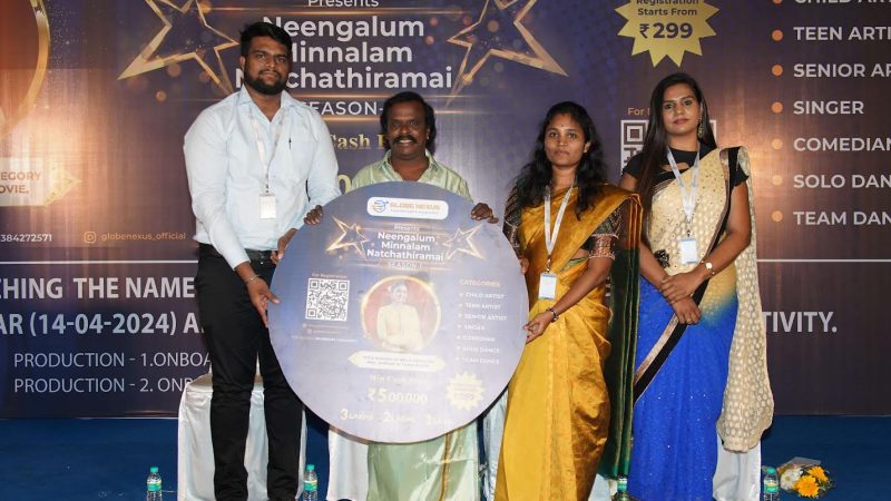 ’நீங்களும் மின்னலாம் நட்சத்திரமாய்’ நிகழ்ச்சியில் விளம்பர தூதரான நடிகை சினேகா