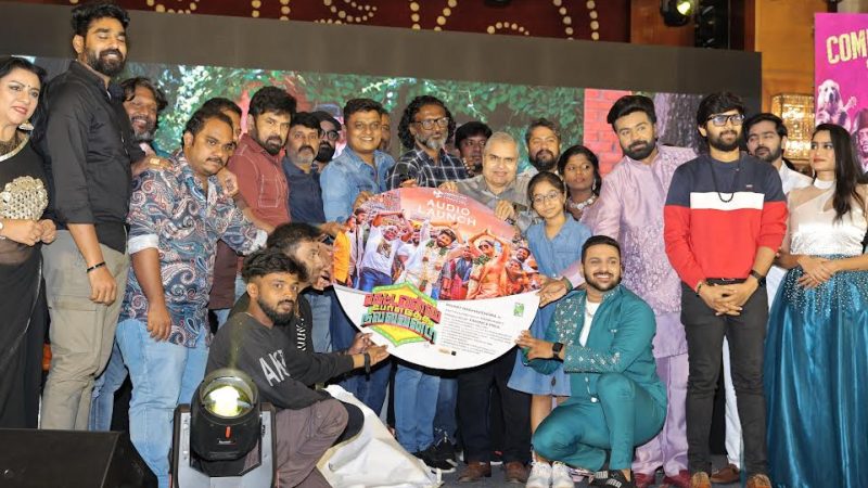 ‘கெட்டவன்னு பேர் எடுத்த நல்லவன்டா’ டிரைலர் ரிலீஸ்!