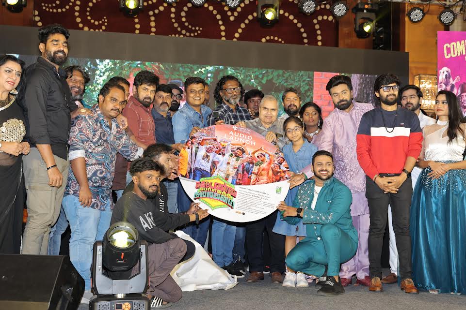 ‘கெட்டவன்னு பேர் எடுத்த நல்லவன்டா’ டிரைலர் ரிலீஸ்!