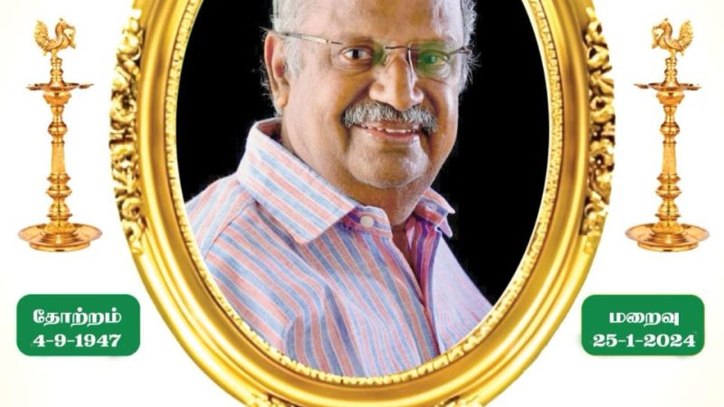 ‘வானொலி அண்ணா’ என்.ஜி.ஞானப்பிரகாசம் காலமானார்!