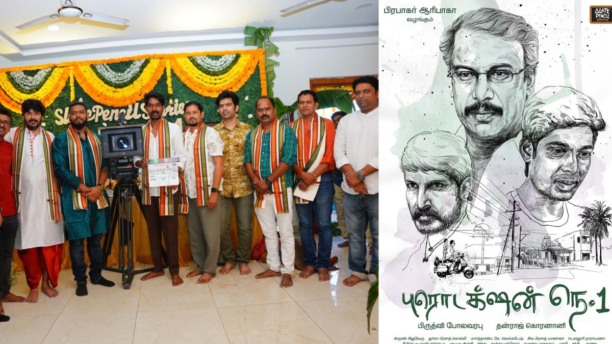 சமுத்திரக்கனி நடிக்கும் “ராமம் ராகவம்” பட பர்ஸ்ட் லுக் ரிலீஸ்!