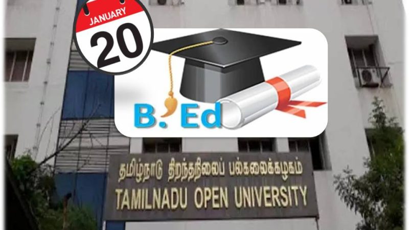 பி.எட்.சிறப்பு கல்வி பட்டப்படிப்பு: 20ம் தேதி வரை விண்ணப்பிக்கலாம்!
